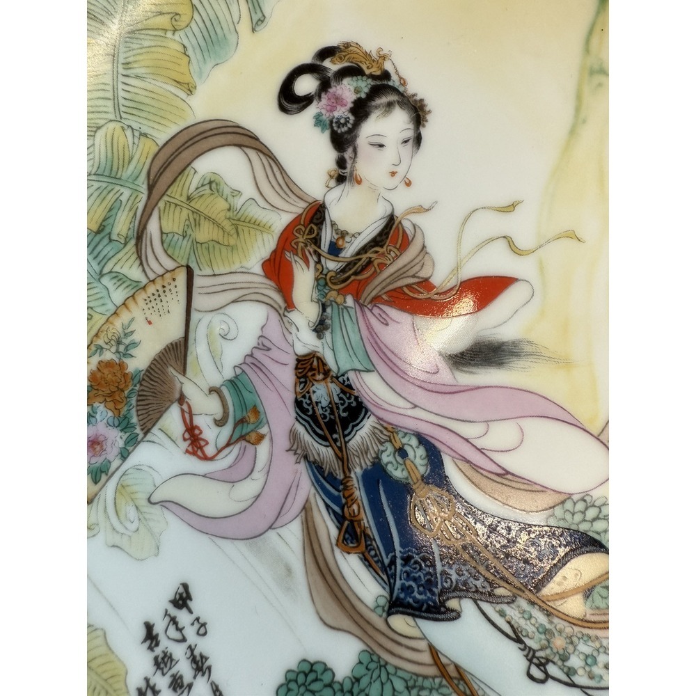 Imperial Jingdezhen "Twelve Beauties of the Red Mansion" Porcelain Plate Ltd Ed.